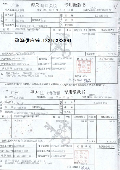 树脂颗粒.jpg