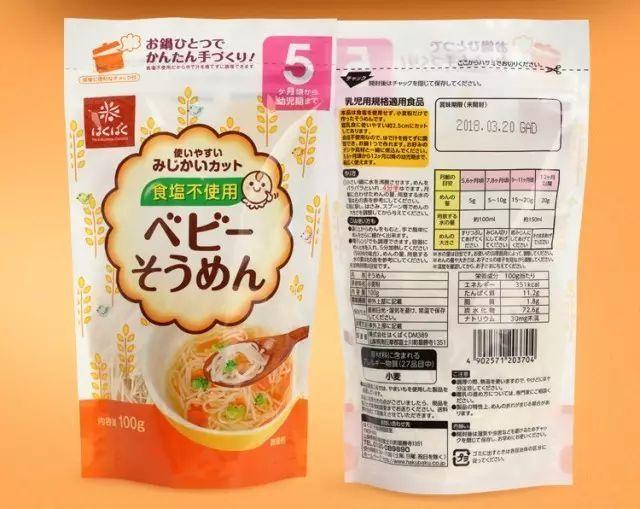 辅食营养品1.jpg