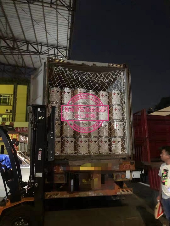 危险品海运美国.jpg