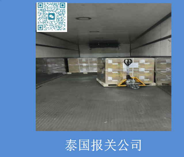 泰国报关公司1.jpg