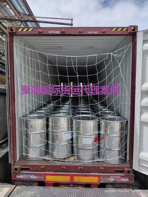 危险品出口资料.jpg