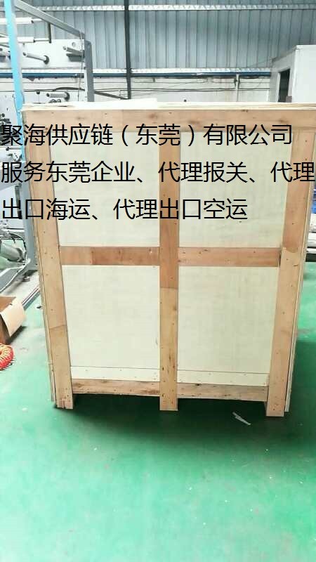 喷码器1.jpg