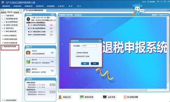 出口报关单重.jpeg