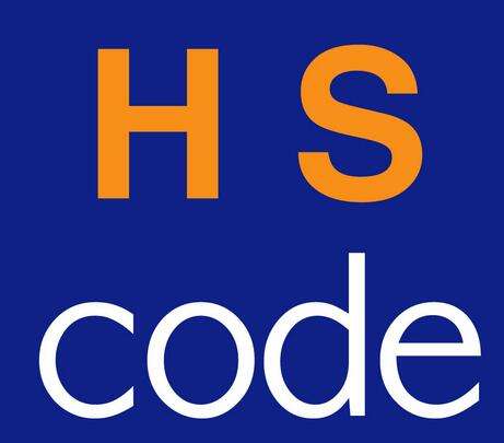 HS CODE海关编码申报错误怎么办