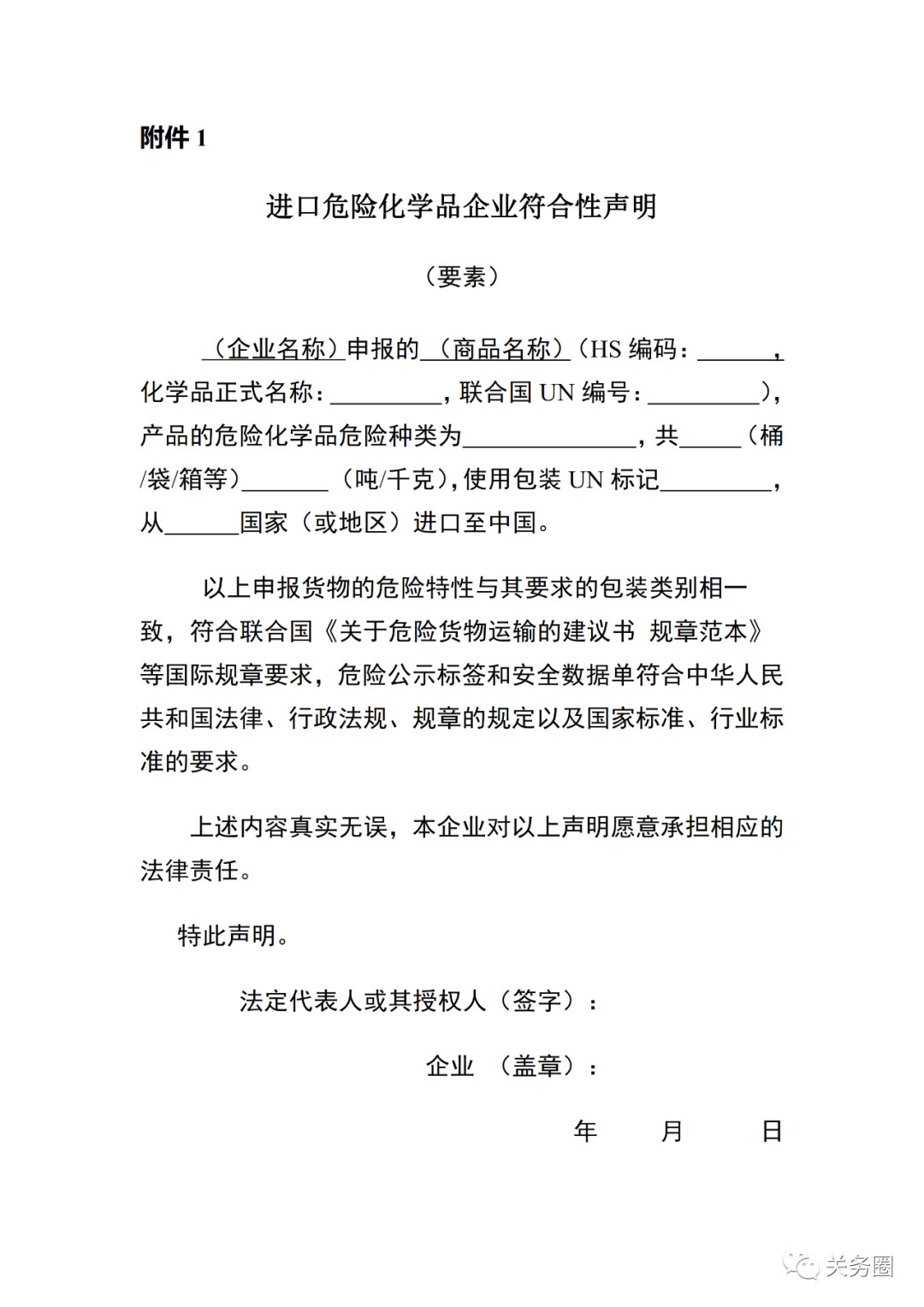 129号1.png